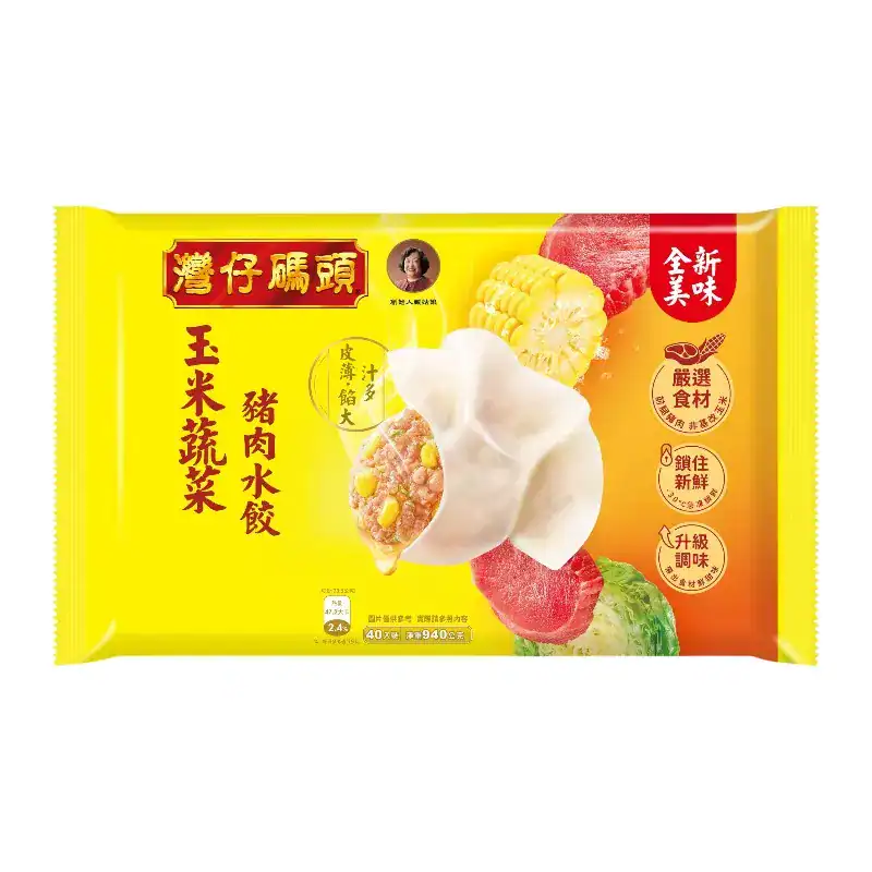 冷凍水餃推薦:灣仔碼頭