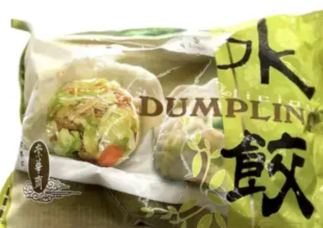 【2026素食水餃推薦】8間人氣素水餃品牌排行榜