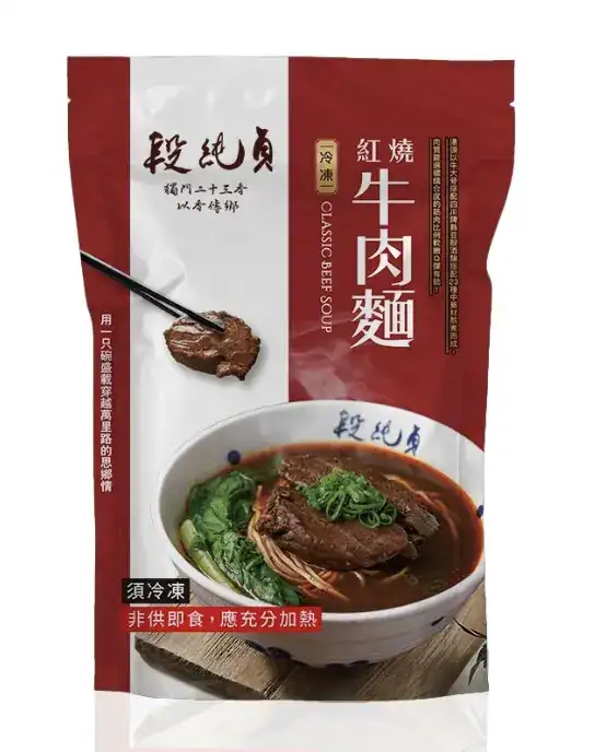 牛肉麵調理包推薦|10 款人氣品牌評比,在家也能吃到餐廳級牛肉麵