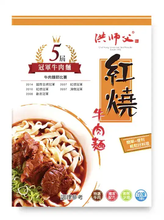 牛肉麵調理包推薦|10 款人氣品牌評比,在家也能吃到餐廳級牛肉麵