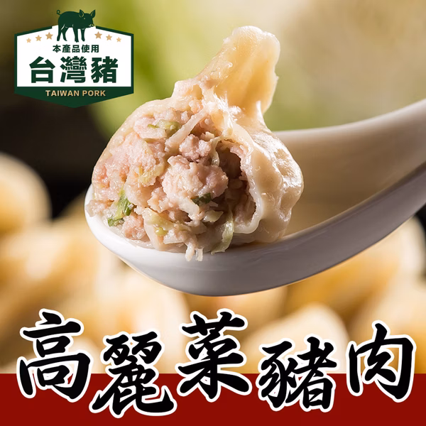 水餃可以煎嗎?一次搞懂煎水餃做法、技巧與常見問題