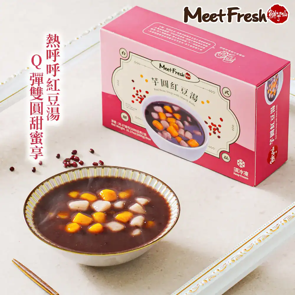 突然好想喝甜湯！網友最愛宅配甜湯推薦TOP6