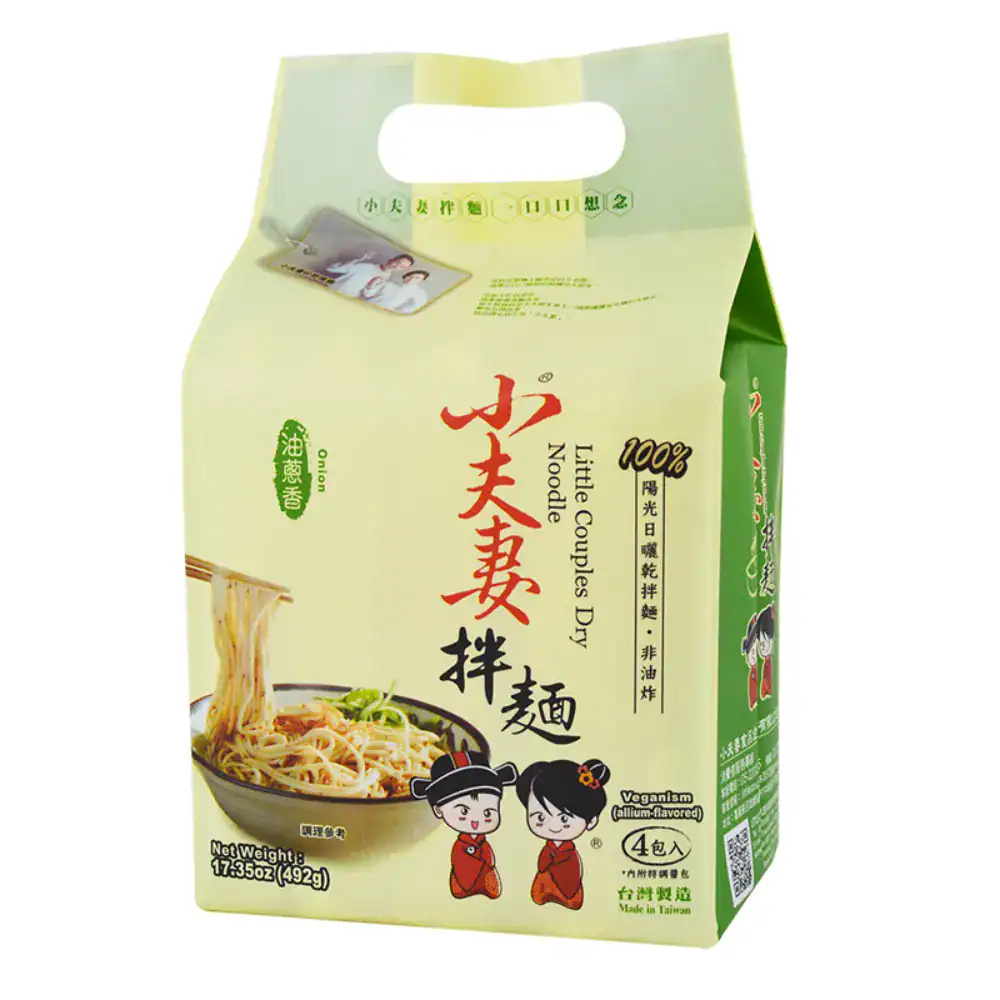 2026乾拌麵推薦｜5間人氣乾拌麵品牌一次整理，在家快速拌出香濃好滋味