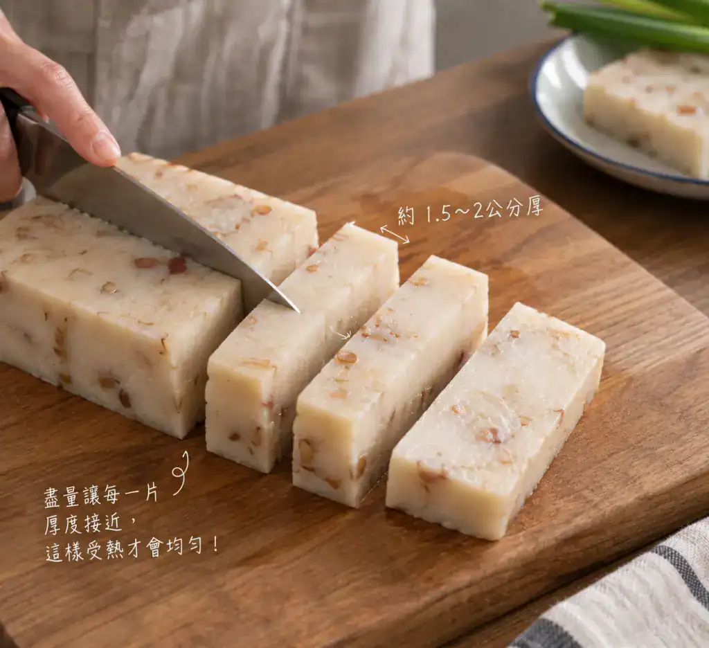蘿蔔糕怎麼煎？5步驟煎出金黃酥脆口感，在家也能煎到恰恰！
