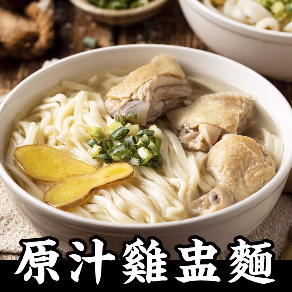 冷凍食品推薦｜6款冰箱必囤懶人美食！水餃、牛肉麵到蔥油餅一次推薦